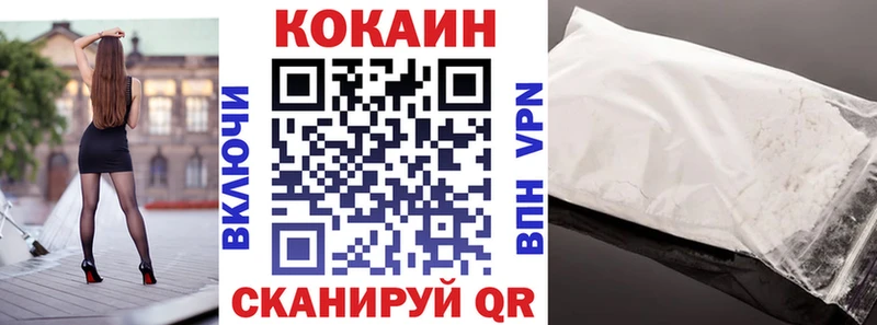 Купить закладку ГАШ  Бошки Шишки  Амфетамин  Меф  Кокаин  А ПВП  Миньяр