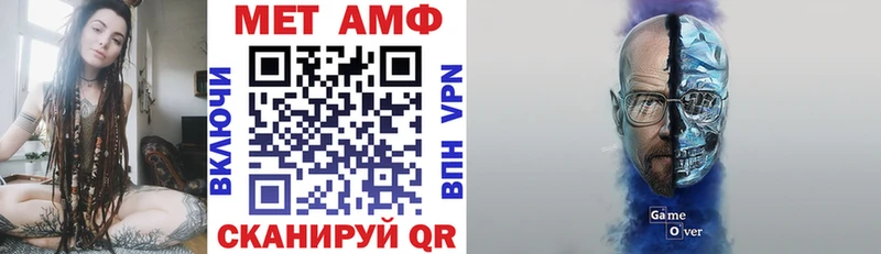 АМФ Розовый  Купить закладки  Миньяр 
