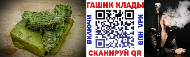 Печенье с ТГК конопля  Купить  Миньяр 