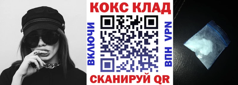 Купить закладки  Миньяр  COCAIN Перу 