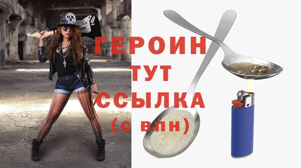 соль ск Нея