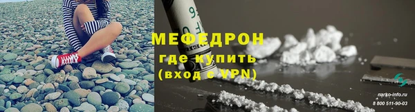 соль ск Нея