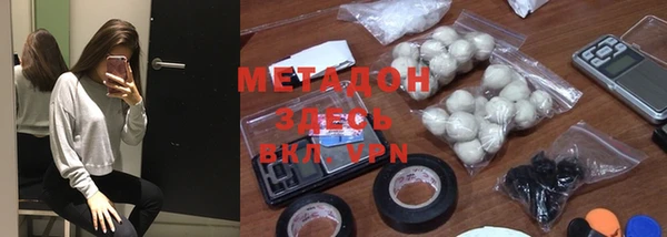 спиды Нефтекумск