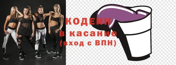 спиды Нефтекумск