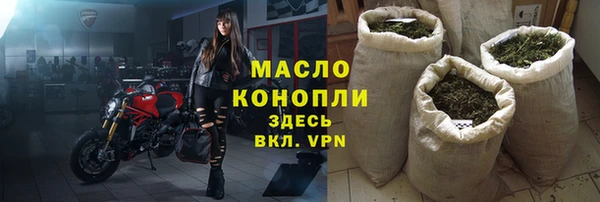 соль ск Нея