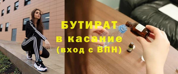 2c-b Нефтегорск