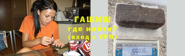 спиды Нефтекумск