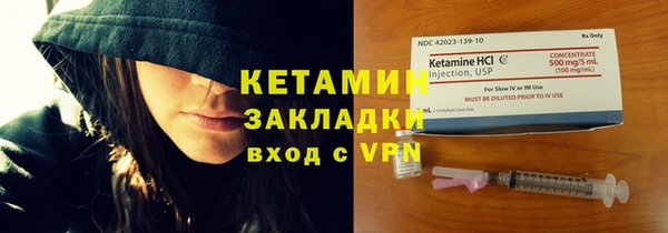 спиды Нефтекумск