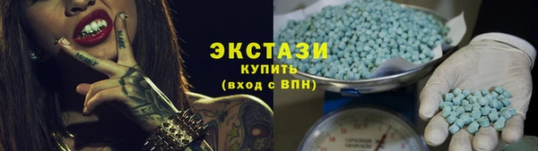 спиды Нефтекумск