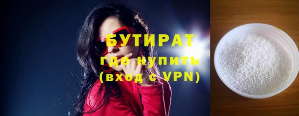 соль ск Нея