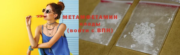 соль ск Нея