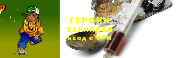 соль ск Нея