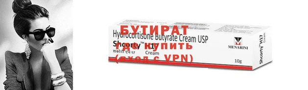 спиды Нефтекумск