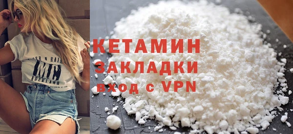 соль ск Нея