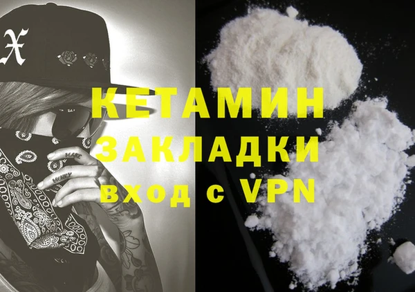 соль ск Нея