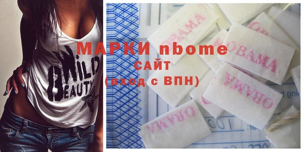 спиды Нефтекумск