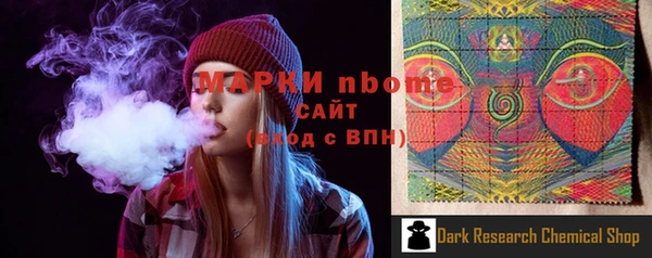 спиды Нефтекумск