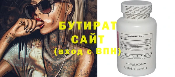 спиды Нефтекумск