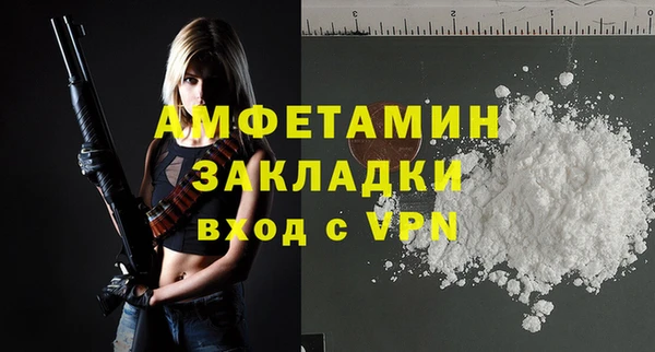спиды Нефтекумск