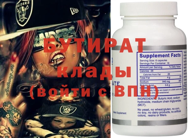 2c-b Нефтегорск