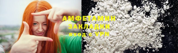 спиды Нефтекумск