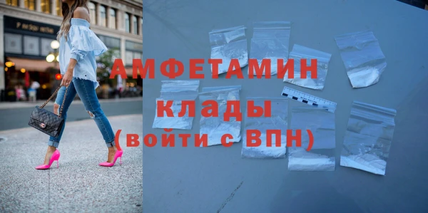 соль ск Нея