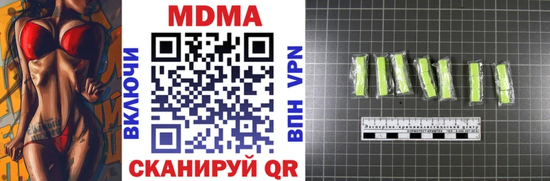 МДМА VHQ  Купить  Миньяр 