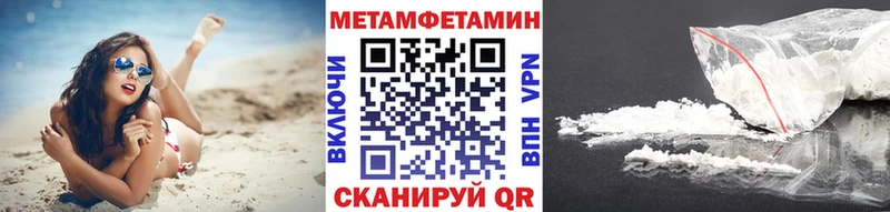 Купить где  Миньяр  Первитин Декстрометамфетамин 99.9% 