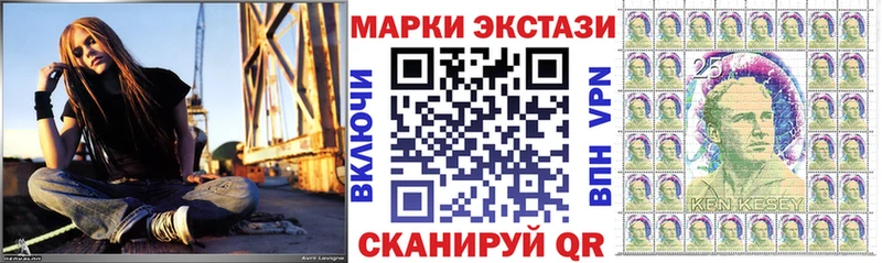 Купить  Миньяр  Наркотические марки 1,8мг 