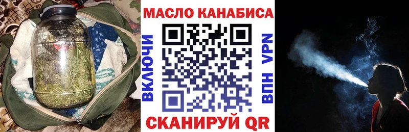 Купить закладки  Миньяр  ТГК вейп 