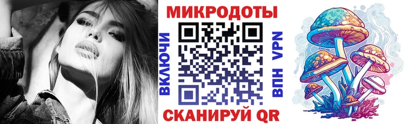 Псилоцибиновые грибы ЛСД  Купить закладки  Миньяр 