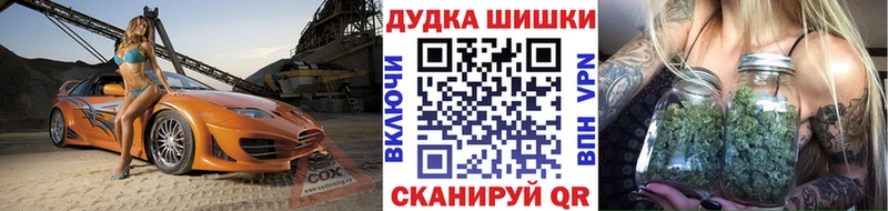 Конопля марихуана  Купить где  Миньяр 